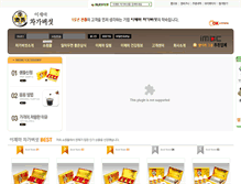 Tablet Screenshot of chagalife.com